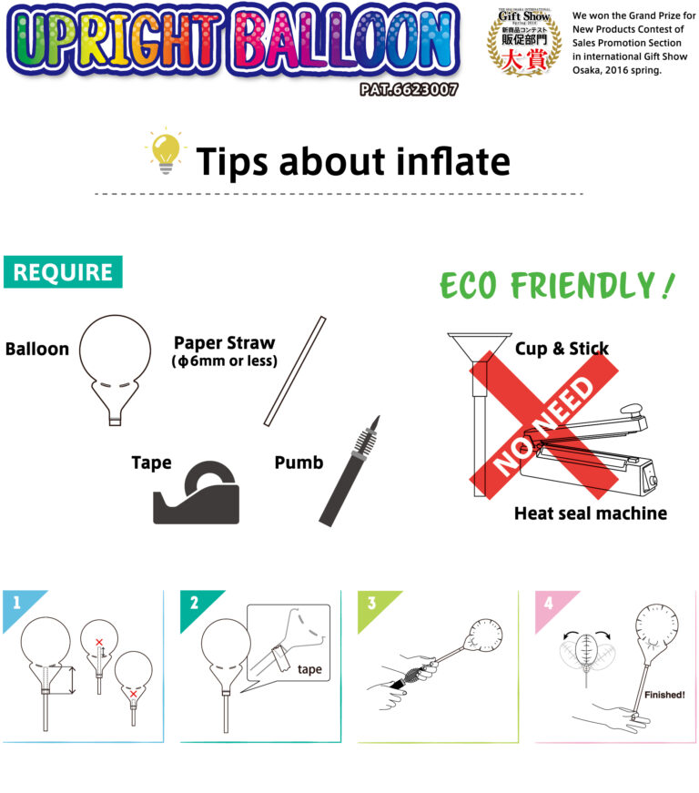 Upright Balloon - tips about inflate