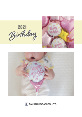 Flier – Birthday Balloon Series 2021